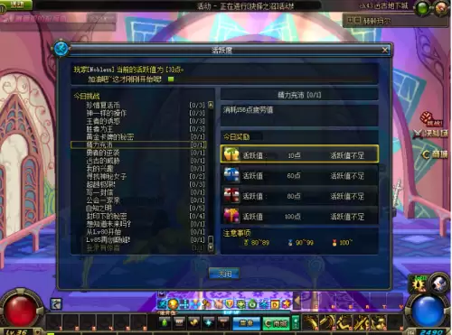 dnf绝版武器哪个好　DNF绝版武器装扮-第12张