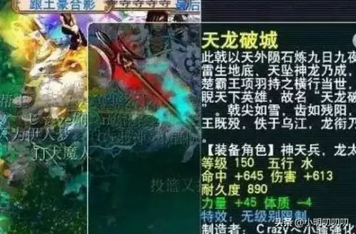 跑商一天可以跑几次　梦幻跑商一天能跑几票-第1张