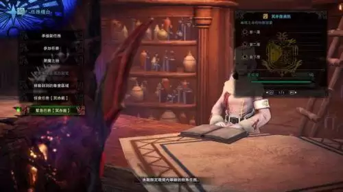 怪物猎人世界刚龙光石怎么获得　怪物猎人世界刚光龙石-第9张
