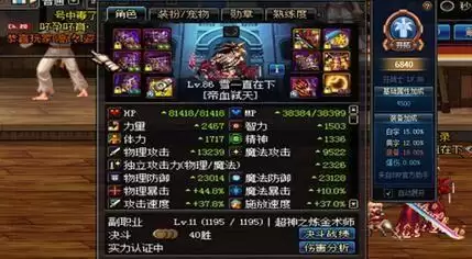 狂战士嗜血有什么用　红眼嗜血技能详细说明-第5张
