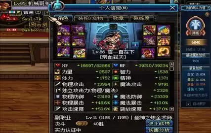 狂战士嗜血有什么用　红眼嗜血技能详细说明-第6张