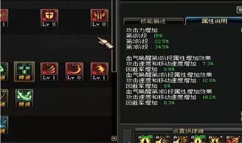 狂战士嗜血有什么用　红眼嗜血技能详细说明-第7张