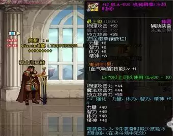 狂战士嗜血有什么用　红眼嗜血技能详细说明-第9张