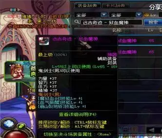 狂战士嗜血有什么用　红眼嗜血技能详细说明-第8张