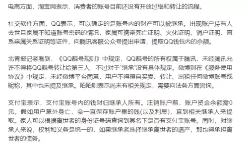 微信号能玩cf吗　cf电脑版QQ微信互通吗-第2张