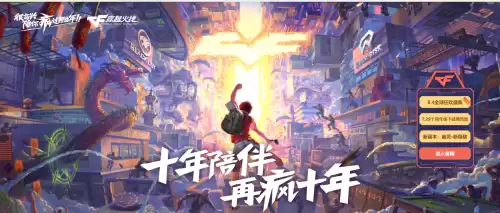 穿越火线电脑版几几年出的　穿越火线哪一年开始的-第1张