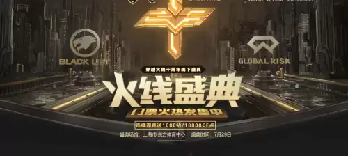 穿越火线电脑版几几年出的　穿越火线哪一年开始的-第3张