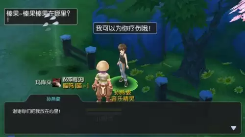 传说科技游戏辅助安全吗　买手游辅助器被骗套路-第4张