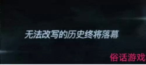 传说科技游戏辅助安全吗　买手游辅助器被骗套路-第2张