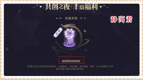王者体验服怎么获得全英雄　王者荣耀怎么快速获得全英雄-第1张