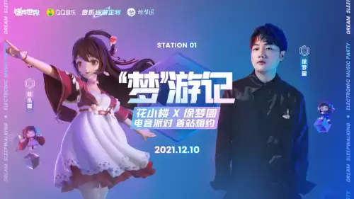 迷你世界怎么登陆以前的账号视频播放器　迷你世界登不上原来的号了怎么办-第1张