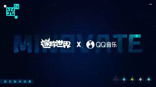 迷你世界怎么登陆以前的账号视频播放器　迷你世界登不上原来的号了怎么办-第6张