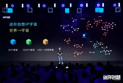 迷你世界怎么登陆以前的账号视频播放器　迷你世界登不上原来的号了怎么办-第10张