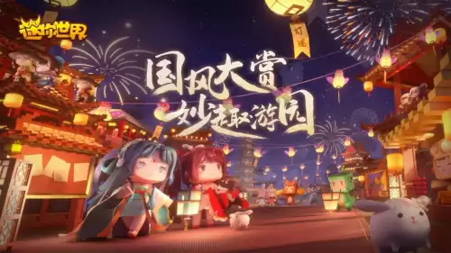 迷你世界怎么登陆以前的账号视频播放器　迷你世界登不上原来的号了怎么办-第9张