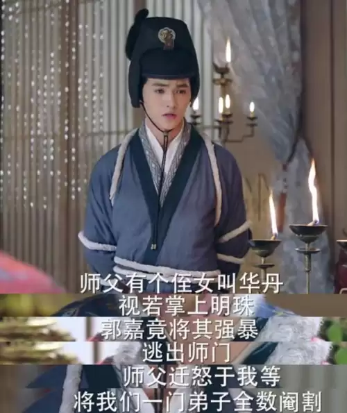 三国机密郭嘉是好人吗　军师联盟 郭嘉-第1张