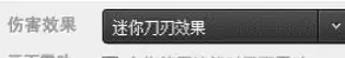 冒险岛火炮手暴击高吗　冒险岛用火枪的是什么职业-第4张