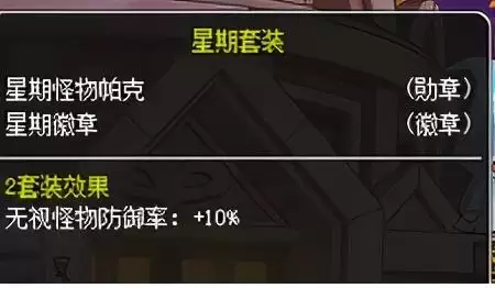 冒险岛火炮手暴击高吗　冒险岛用火枪的是什么职业-第7张