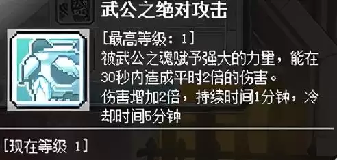 冒险岛火炮手暴击高吗　冒险岛用火枪的是什么职业-第8张