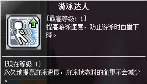 冒险岛火炮手暴击高吗　冒险岛用火枪的是什么职业-第11张