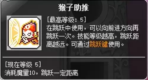 冒险岛火炮手暴击高吗　冒险岛用火枪的是什么职业-第14张