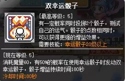 冒险岛火炮手暴击高吗　冒险岛用火枪的是什么职业-第24张