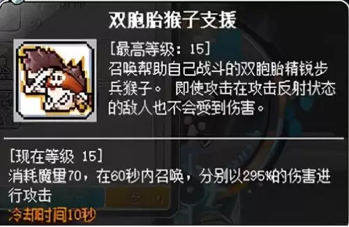 冒险岛火炮手暴击高吗　冒险岛用火枪的是什么职业-第28张