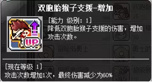 冒险岛火炮手暴击高吗　冒险岛用火枪的是什么职业-第38张