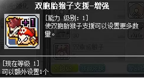 冒险岛火炮手暴击高吗　冒险岛用火枪的是什么职业-第39张