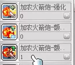 冒险岛火炮手暴击高吗　冒险岛用火枪的是什么职业-第42张
