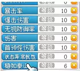 冒险岛火炮手暴击高吗　冒险岛用火枪的是什么职业-第43张