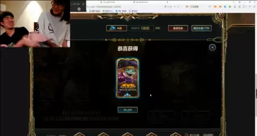 lol海牛黄金厨铲怎么用　LOL金铲铲-第2张
