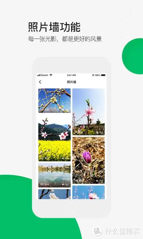 自驾旅游攻略app哪个好用　自驾游旅游app哪个好-第7张