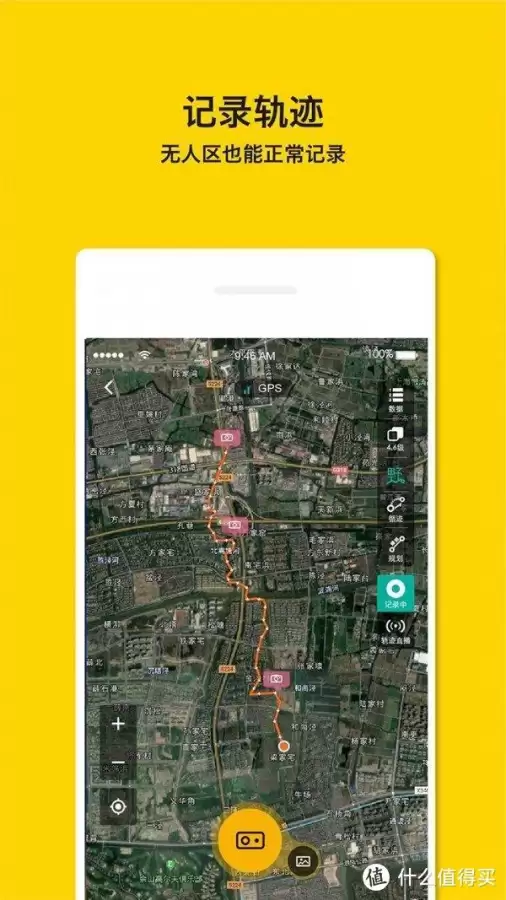 自驾旅游攻略app哪个好用　自驾游旅游app哪个好-第10张