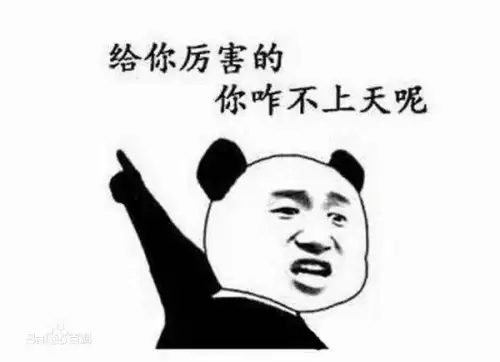 剑网三蓬莱怎么上天　剑网三蓬莱轻功-第1张