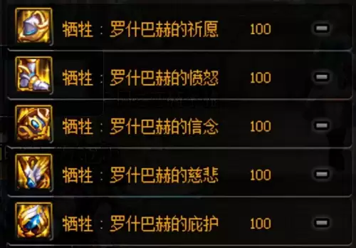 dnf洛多斯选择什么遴选　DNF精锐角色有什么用-第8张