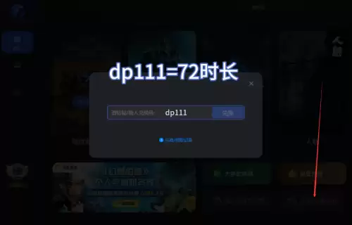 绝地求生网络延时很高怎么解决　PUBG吃鸡延迟高解决方法-第3张