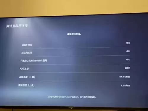 绝地求生网络延时很高怎么解决　PUBG吃鸡延迟高解决方法-第4张