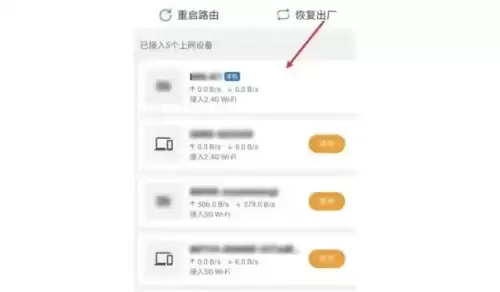绝地求生网络延时很高怎么解决　PUBG吃鸡延迟高解决方法-第5张
