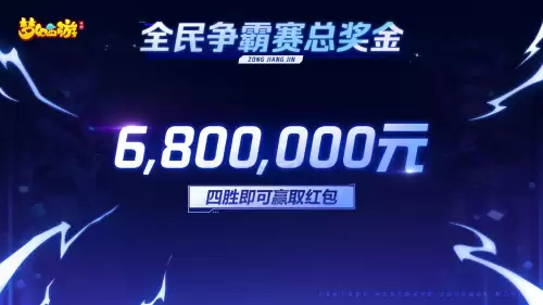 梦幻西游手游剑阵足迹怎么获得　梦幻西游手游最稀有足迹-第1张