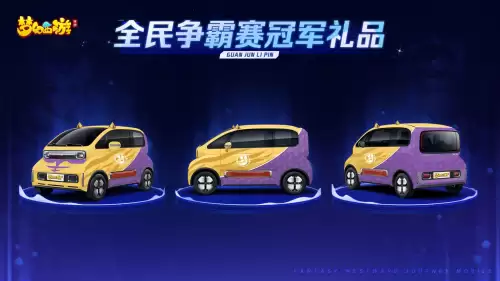 梦幻西游手游剑阵足迹怎么获得　梦幻西游手游最稀有足迹-第2张