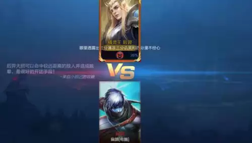 王者名不能超过几个字　王者荣耀可以改几个字的名字-第2张