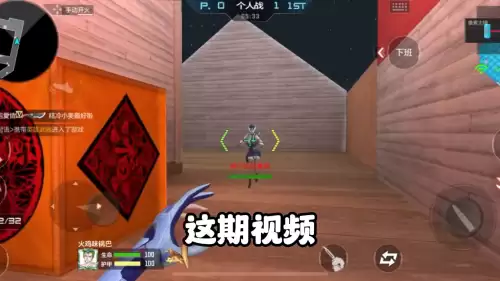 cf擎天怎么换重击方式　穿越火线擎天怎么换刀-第1张