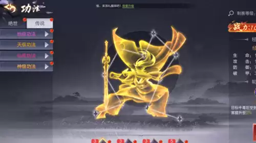 仙域狂脉能加多少　仙域加炎爆的道具有哪些-第1张