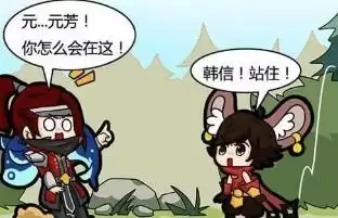 庄周睡了一觉谁最有可能偷他的鲲　韩信偷鲲bug截图-第3张