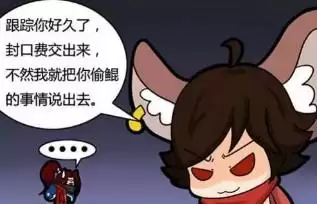 庄周睡了一觉谁最有可能偷他的鲲　韩信偷鲲bug截图-第4张