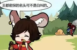 庄周睡了一觉谁最有可能偷他的鲲　韩信偷鲲bug截图-第5张