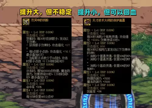dnf连击肩　DNF蓝拳-第3张