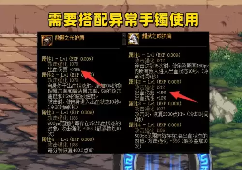 dnf连击肩　DNF蓝拳-第4张