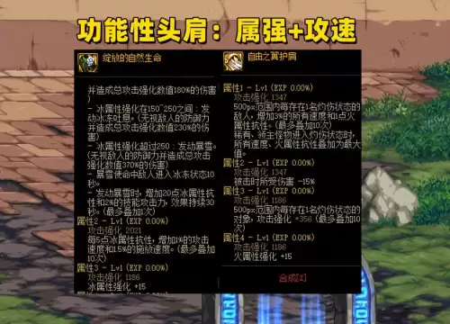 dnf连击肩　DNF蓝拳-第6张