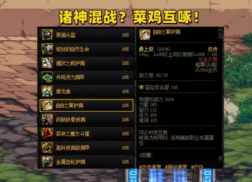 dnf连击肩　DNF蓝拳-第7张
